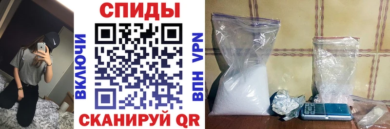 АМФ VHQ  Абинск 