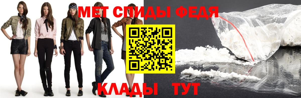 Amphetamine Розовый Абинск