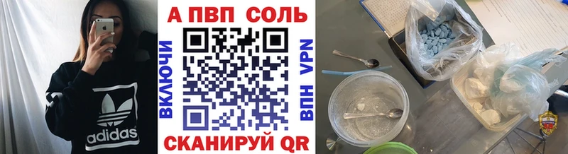 хочу Абинск APVP СК КРИС
