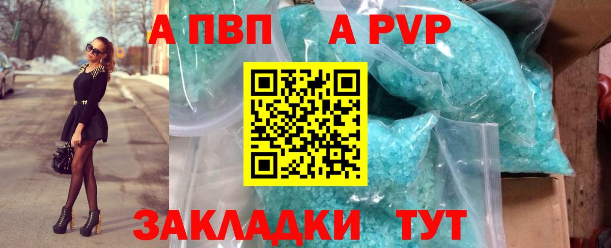 A PVP СК КРИС Абинск