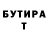 Метадон белоснежный Matthew Pierce