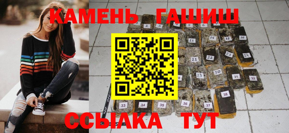 Каннабис  Вход с VPN  Абинск  МЕФ  MDMA 