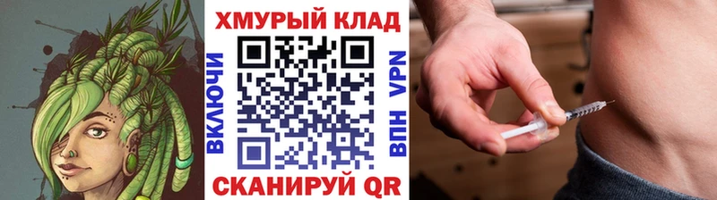 Героин герыч  маркетплейс состав  Абинск 