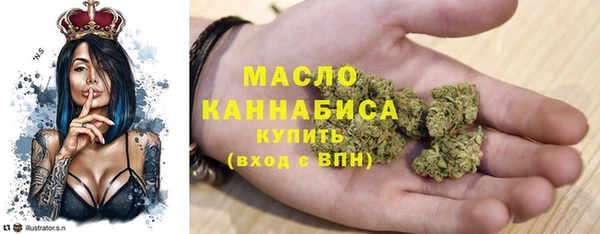 мефедрон Снежинск