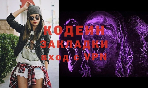 кокаин колумбия Абаза