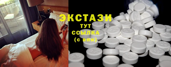 кокаин колумбия Абаза