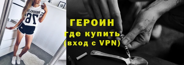 кокаин перу Абинск