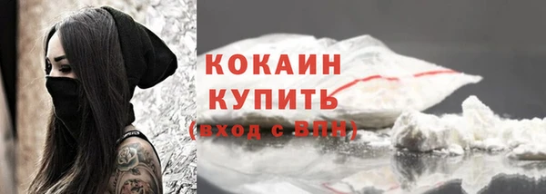 кокаин перу Абинск