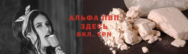 кокаин колумбия Абаза
