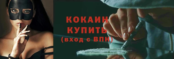 кокаин перу Абинск