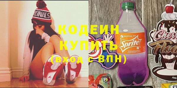 твердый Абдулино