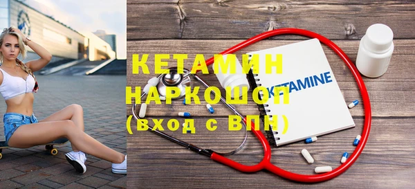 скорость mdpv Слюдянка