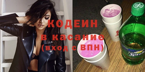 твердый Абдулино