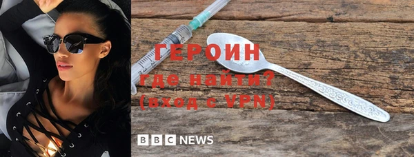 мефедрон Снежинск