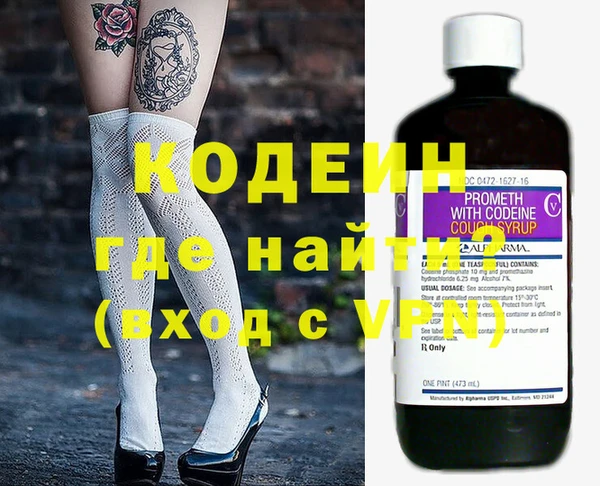 кокаин колумбия Абаза