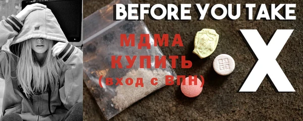 кокаин колумбия Абаза