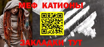 шишки Протвино
