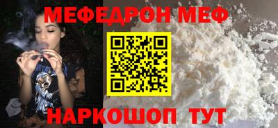 прущая мука Прохладный