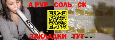 гашишное масло Прокопьевск
