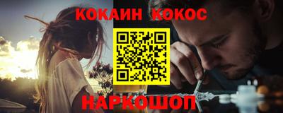 гашишное масло Прокопьевск