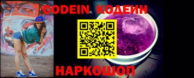 гашишное масло Прокопьевск