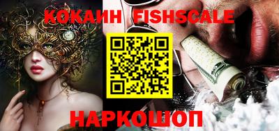 шишки Протвино