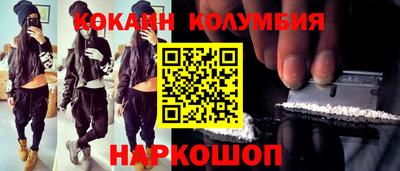 шишки Протвино