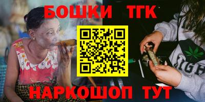 шишки Протвино