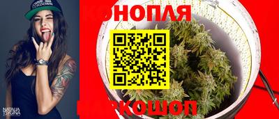 шишки Протвино