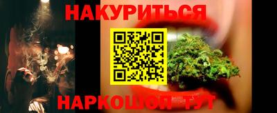 шишки Протвино