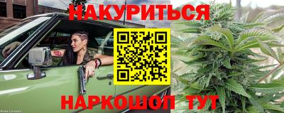 прущая мука Прохладный