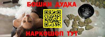 гашишное масло Прокопьевск
