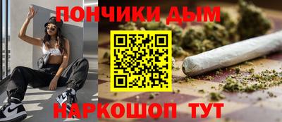шишки Протвино