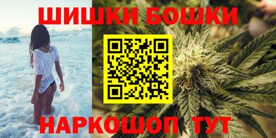 шишки Протвино