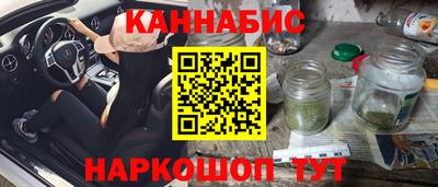 шишки Протвино