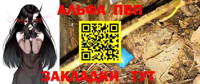 прущая мука Прохладный