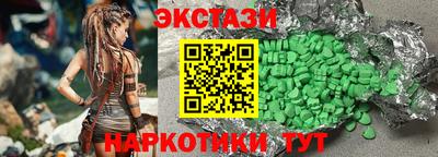 шишки Протвино