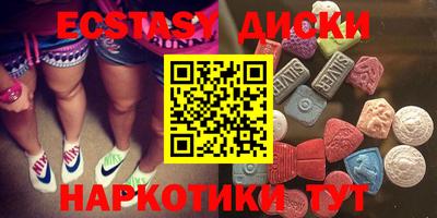гашишное масло Прокопьевск