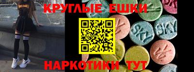 шишки Протвино