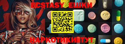 шишки Протвино