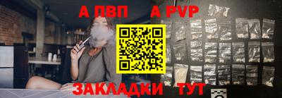 молекула духа Абакан