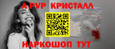 гашишное масло Прокопьевск
