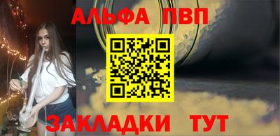 гашишное масло Прокопьевск