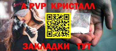 шишки Протвино