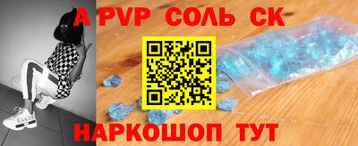 прущая мука Прохладный