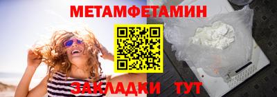 шишки Протвино