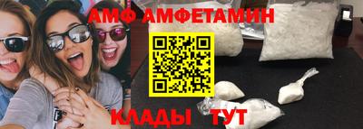 прущая мука Прохладный