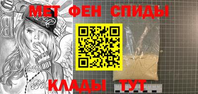 ALPHA-PVP Азнакаево