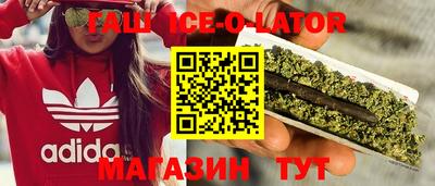 гашишное масло Прокопьевск