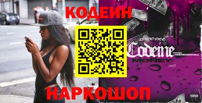 шишки Протвино